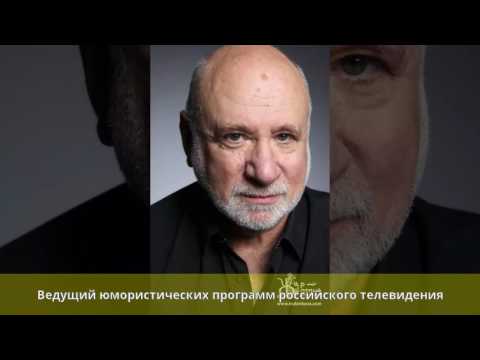 Видео: Львович, Борис Афроимович - Биография