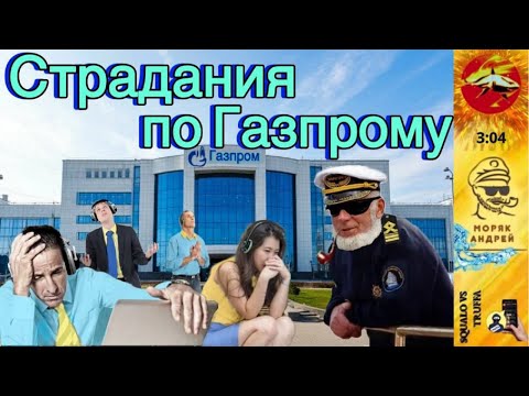 Видео: Телефонное мошенничество. Автор Андрей Моряк