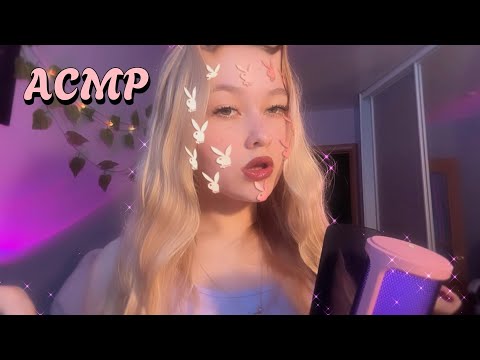 Видео: АСМР💗✨массаж лица (звуки рта , неразборчивый шепот )