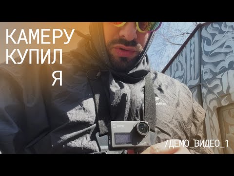 Видео: Экшн-камера SJ8 PRO. Тест стабилизации, звука и картинки.