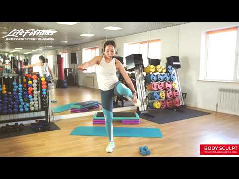 Видео: BODY SCULPT тренировка online