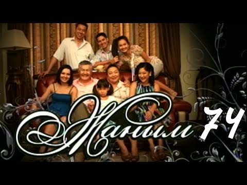 Видео: «Жаным» 74 серия