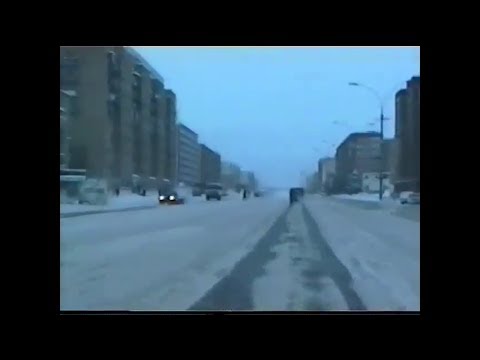 Видео: Ухта. Зима 1997-1998