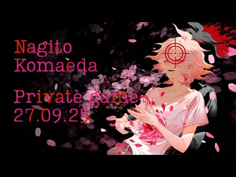 Видео: Мы все из одной грязи | Приватная игра 27.09.25 | Danganronpa Online