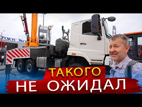 Видео: Не может быть! Автокран Ивановец на шасси Ситрак собственной сборки