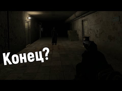 Видео: О ЧЁМ БЫЛА STALKER ПРОСТРАНСТВЕННАЯ АНОМАЛИЯ  [3]