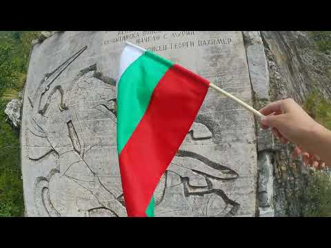 Видео: България я има и ще е ИМА на картата! ✅ 🙏 #travel #bulgaria #country #map #proud #honesty #fight