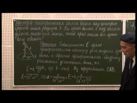 Видео: §3.3. Примеры