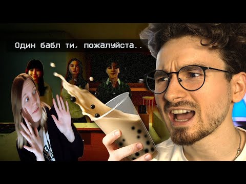 Видео: Работаю в БАБЛ-тишной, но с этим местом ЯВНО что-то не так.. l РЕАКЦИЯ