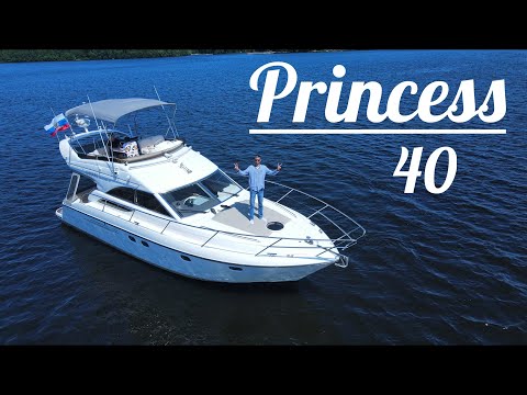 Видео: NaVode Princess 40 моторная яхта не плохо сохранилась
