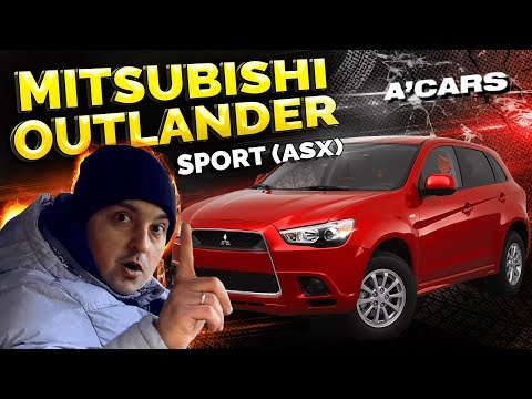 Видео: Стоит покупать? Обзор Mitsubishi Outlander Sport (Mitsubishi ASX). Тест-драйв Мицубиси ASX из США