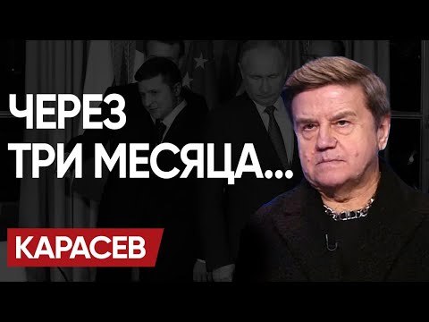 Видео: ⚠️ РЕШЕНИЕ ПРИНЯТО! Сценарий ИЗВЕСТЕН! Готовьтесь к ДРУГОЙ ЖИЗНИ! - ВАДИМ КАРАСЁВ