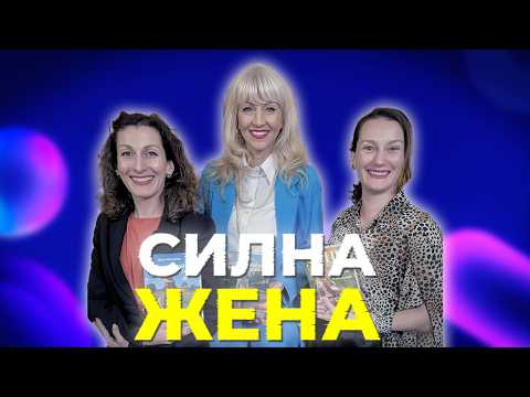 Видео: Просто Бизнес? Дони Василева - една успяла жена и нейните бизнес начинания.