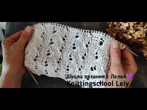 Видео: ОЧЕНЬ ЛЁГКИЙ👌 И ПРОСТОЙ УЗОР СПИЦАМИ💚🌿