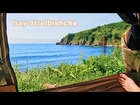 Видео: 🏝️ б. Стрельбище в Ливадии. Ночуем в палатках | Ночевки