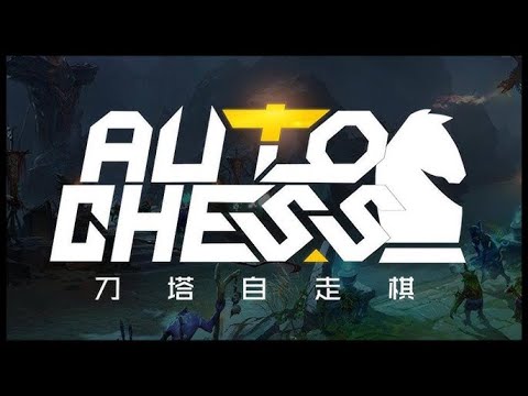 Видео: TOP 1 DOTA AUTO CHESS / Механизмы топ 1