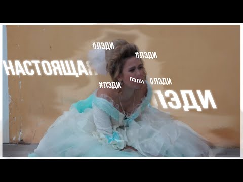 Видео: МУД ПАЦАНКИ 5