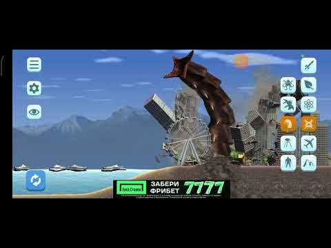 Видео: Играем в city smash 1 часть