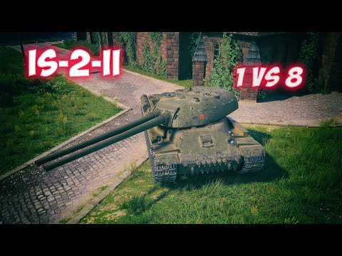 Видео: ИС-2-II - 8 Фрагов 6.6К Урона - 1 vs 8! - World Of Tanks