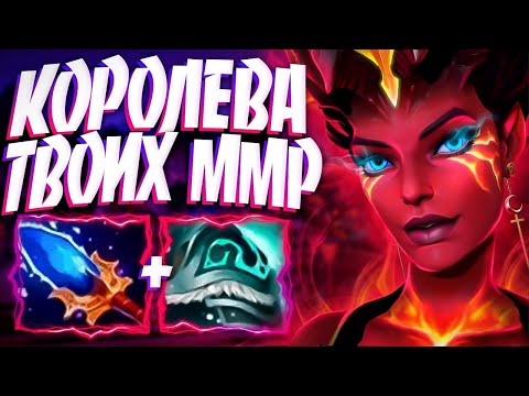 Видео: КОРОЛЕВА ТВОИХ ММР В 7.33? СИГНАТУРКА СИЛЬНЕЙШИХ🔥QUEEN OF PAIN DOTA 2