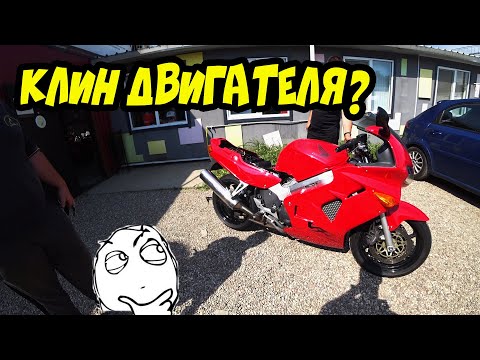 Видео: Мото Подбор#20|Первый японец после явы|В поисках живого VFR800|Покупка Honda VFR750 за 2.3$|Motostar