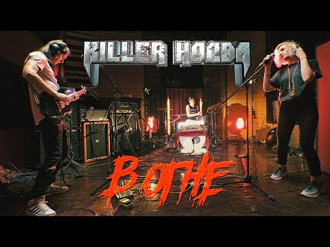 Видео: KILLER HONDA В ОГНЕ (Live @ DTH Studios) All Your Wishes / Golden Eagle / Скверна