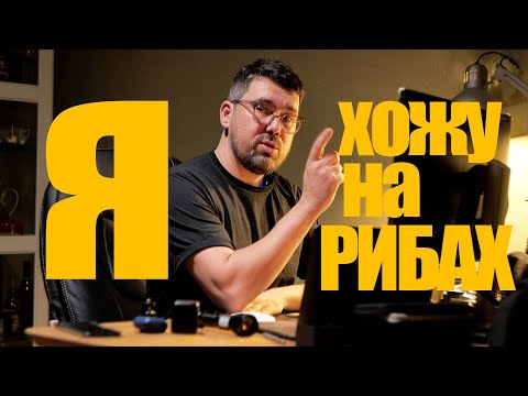 Видео: Я ТОНУЛ НА ИДЕАЛЬНОМ КАТЕРЕ! Мифы о мереходных лодках!ПОКУПАЮ ПНД РИБ! Выбор лодки для рыбалки
