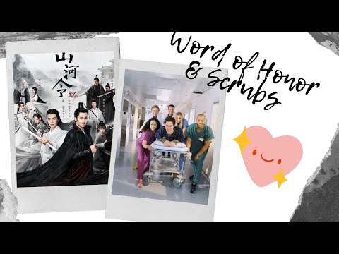 Видео: Далекие странники/Word of Honor & Клиника/Scrubs  CRACK