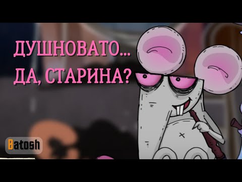 Видео: Чиним вентиляцию (Whateverland #3)