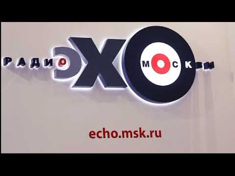 Видео: Последние минуты и отключение от радиоэфира (Эхо Москвы, 01.03.2022)