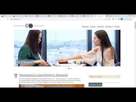 Видео: Японские шахматы Го!