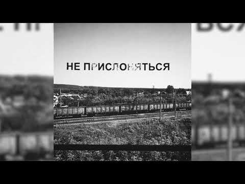 Видео: КАСПИЙСКИЙ ГРУЗ x ЧЕСТЕР НЕБРО x ВОСТОЧНЫЙ ОКРУГ UNDERGROUND BOOM BAP TYPE BEAT