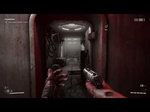 Видео: Atomic Heart №25 Наконецто идем к комплексу Павлова но перед этим, последний полигон
