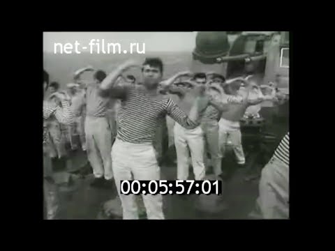 Видео: 1968г. Черноморский флот. воины - спортсмены.