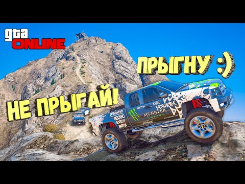 Видео: ПОГОНЯ ЗА БЕШЕННЫМ ВЕЗДЕХОДОМ В GTA 5 ONLINE! ПОЛИЦЕЙСКИЕ ПОГОНИ В ГТА 5 ОНЛАЙН ДОГОНЯЛКИ !
