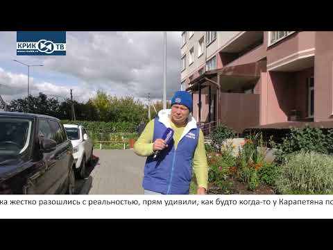 Видео: "Риэлторский вестник" от 13.09.25 Стройки Армена Карапетяна: ожидание/реальность!