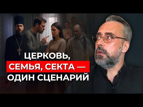 Видео: Почему людьми так легко управлять? Любовь и власть.