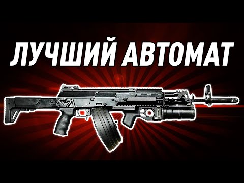 Видео: АК12 Который мы потеряли