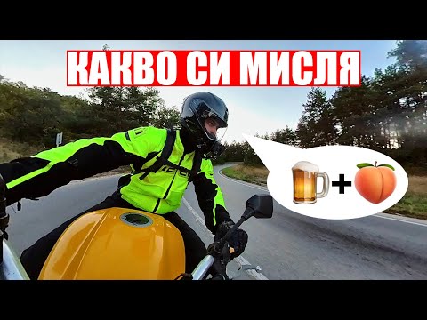 Видео: [Част 1] С мотор до паметника на Левски за 3-ти път - Through The VISOR Episode 10