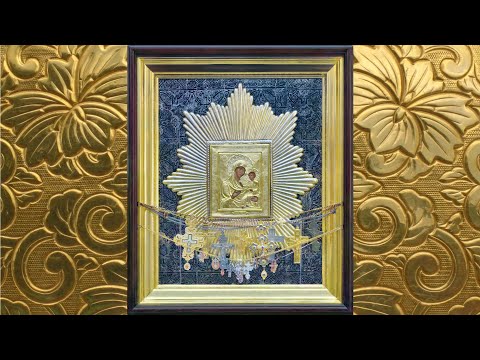 Видео: Самара-Ташла 2020, АКАФИСТ ИЗБАВИТЕЛЬНИЦЕ ОТ БЕД