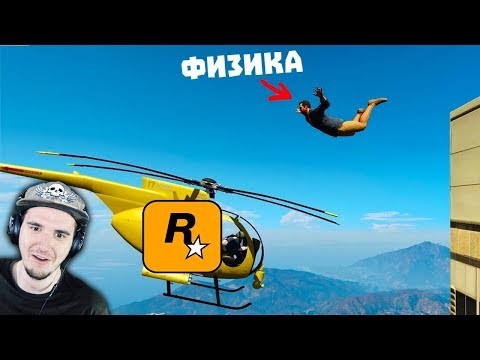 Видео: Лютые приколы в играх ► WDF 176 - ЛОС САНТОС, ТЫ ПЬЯН, ИДИ ДОМОЙ! | Реакция