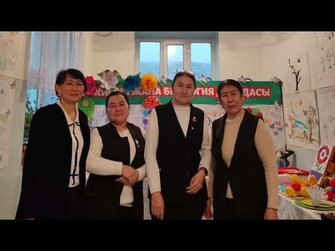 Видео: ТАБИГЫЙ ИЛИМДЕР СЕКЦИЯСЫНЫН ПРЕДМЕТТИК ДЕКАДАСЫ