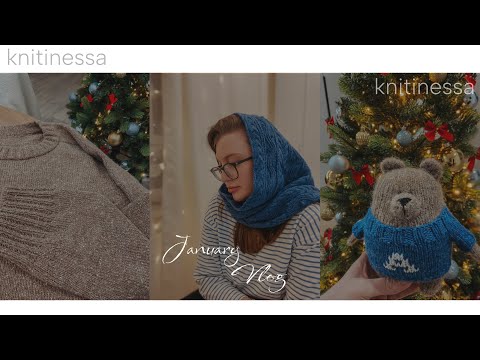 Видео: Вязальный Влог | Январь | Аскеза, Первое описание, Батина кофта