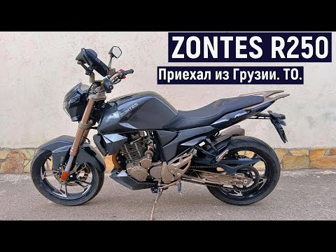 Видео: Приехал из Грузии на ТО  ZONTES R250