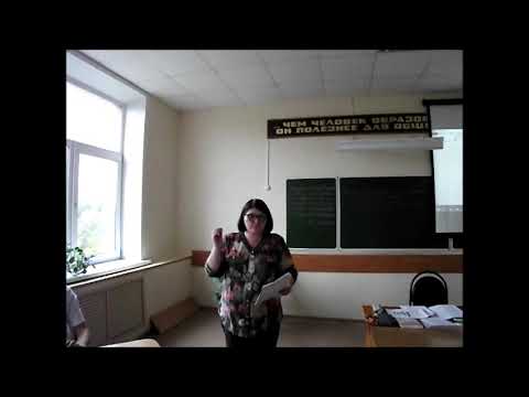 Видео: Урок Русского языка и культуры речи