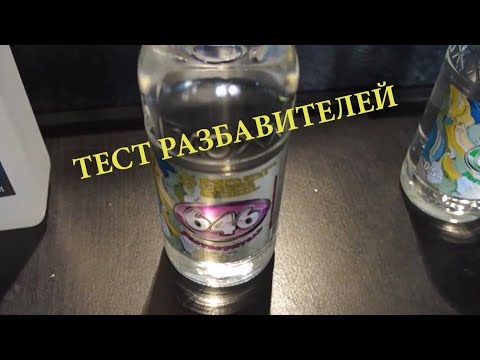 Видео: 646, 650, UT01 FXColor (тесты)