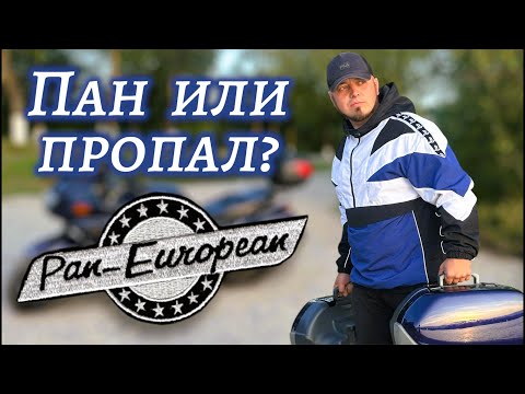 Видео: Honda ST1100 Pan European. Пан или пропал?