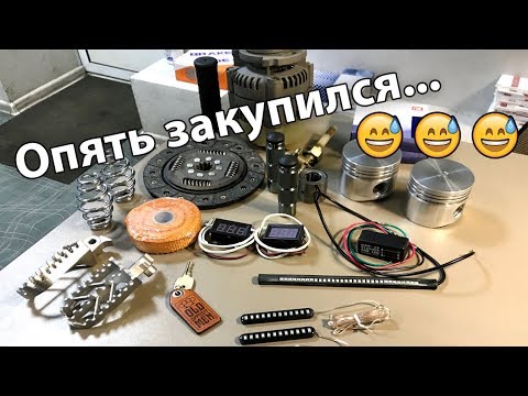 Видео: 16 новых НИШТЯКОВ для моих ОППОЗИТОВ! 🔥🔥🔥 Обзор и планы по внедрению.