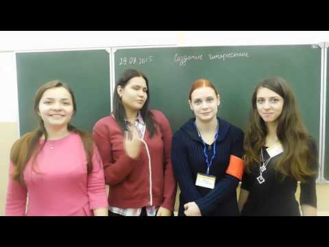 Видео: день учителя со словами