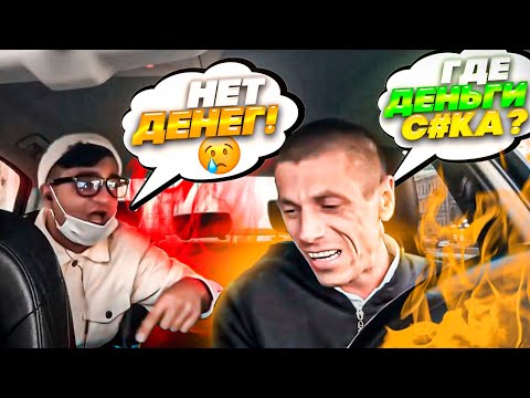 Видео: Казахский  Мошенник/Хотел кинуть Таксиста/Яндекс такси